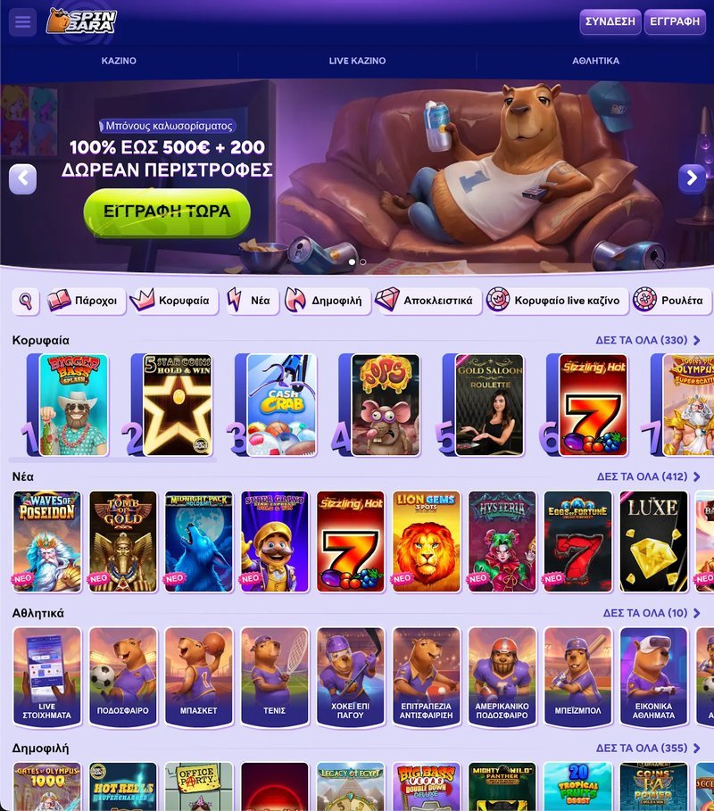 Spinbara - Kasyno Online z Większością Bonusów i Gry